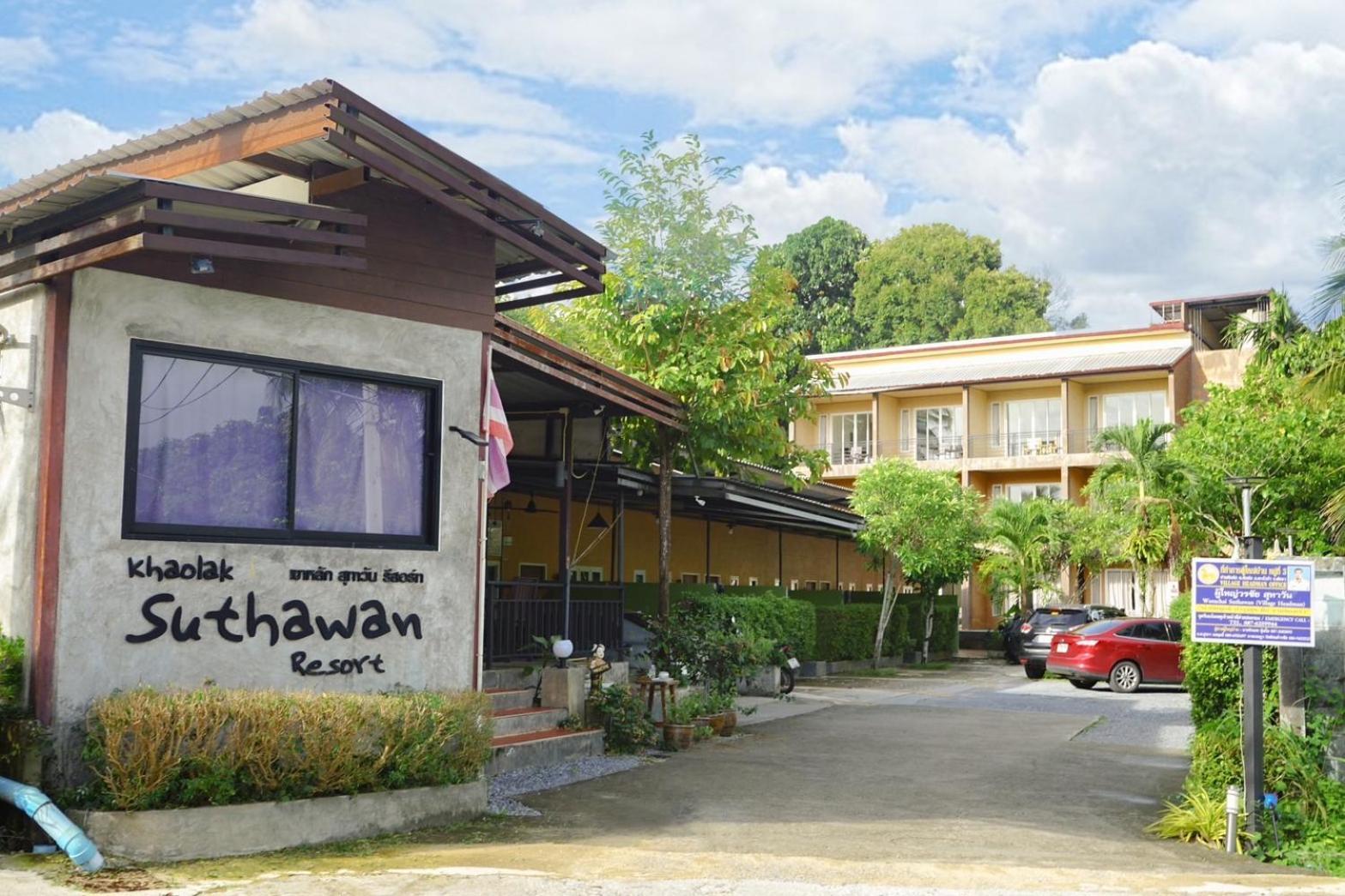 Khaolak Suthawan Resort - Sha Plus Као Лак Екстериор снимка